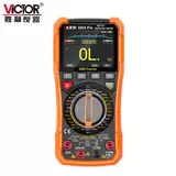 VICTOR 9801 Pro/9804 Pro 数字万用表 图1