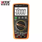 VC9801A+/VC9802A+/VC9804A+/VC9805A+/VC9808+万用表 2024款