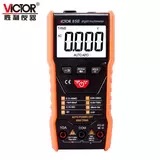 VICTOR 85E/85F 智能识别语音播报数字万用表
