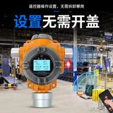 中安探测S400-W点型可燃气体探测器_固定式电池供电_自然扩散式采样_无线传输_IP66防护_双腔体设计 图12
