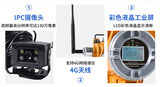 中安探测GQB-S400-M点型可燃气体探测器_固定式电池供电_泵吸式采样_无线433MHz传输350米_IP66防护 图7