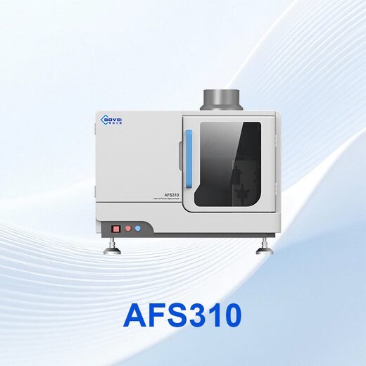 AFS310原子荧光光谱仪