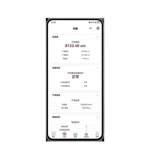 大能手机测量助手