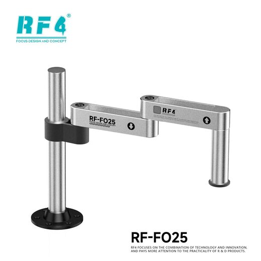显微镜支架 RF-FO25