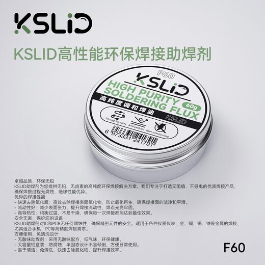 KSLID F60