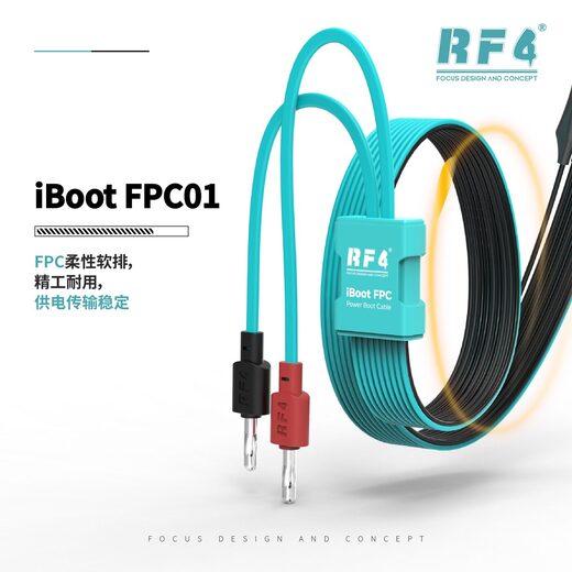 电源及检测设备 iBoot FPC01