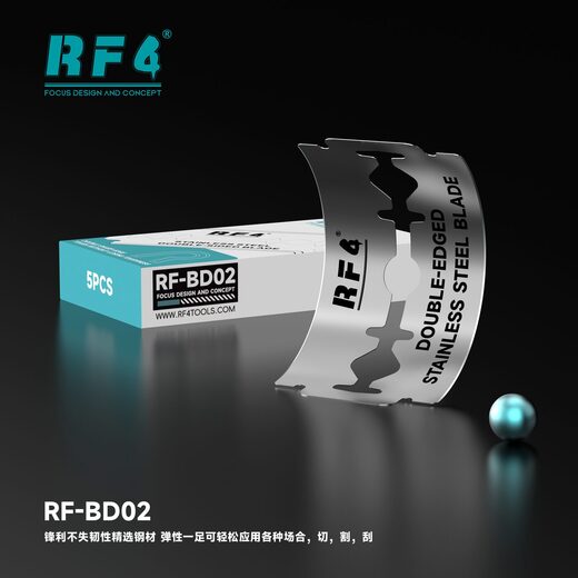 拆机工具和刀片 RF-BD02