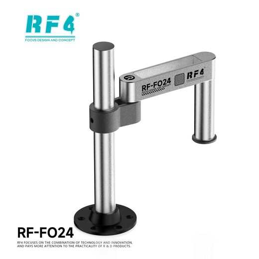 显微镜支架 RF-FO24