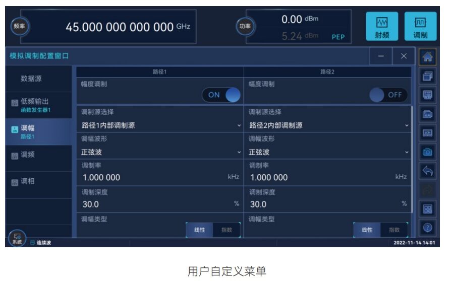 用户操控界面灵活编辑