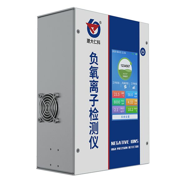 仁科 RS-NEGO 全彩屏负氧离子检测仪