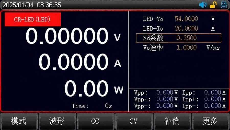 LED电源测试