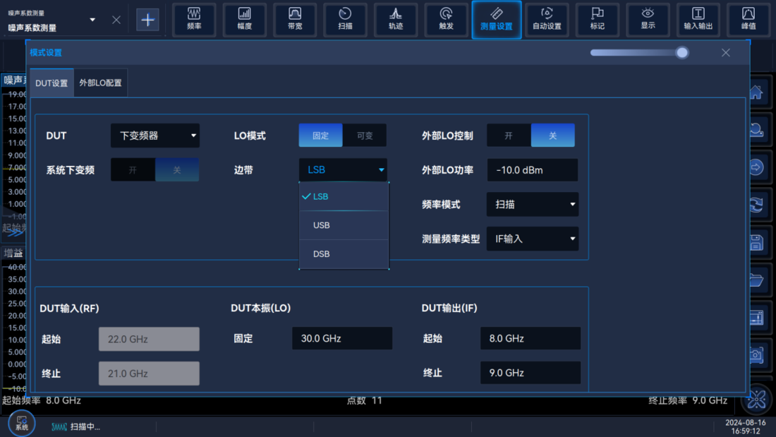 全新的测量模式设置引导界面，带给用户全新交互体验
