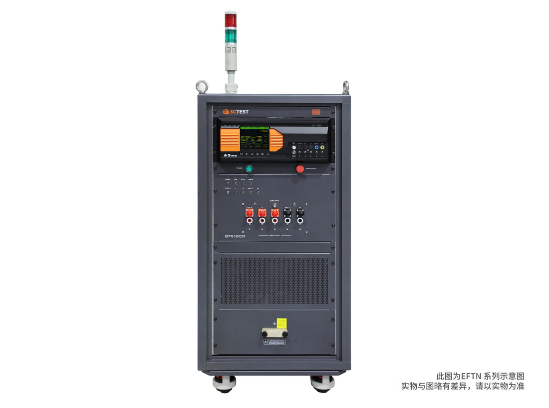 高压大功率脉冲群耦合/去耦网络 EFTN 15200T