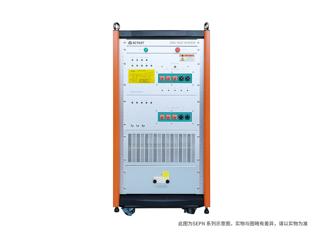 高压大功率组合式耦合/去耦网络 SEPN 45125T