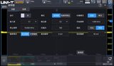MSO7000HD-N系列 数字示波器 图8