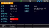 UDP6723/6724系列 直流开关电源 图6