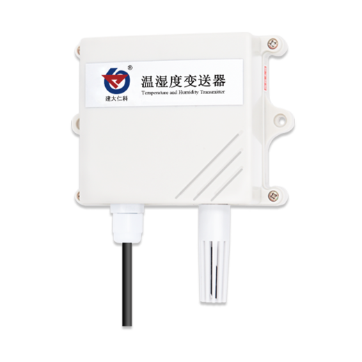 WIFI型壁挂王字壳温湿度变送器