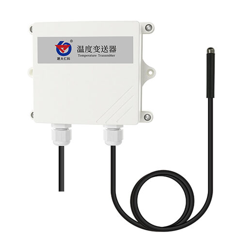 485王字壳单温度变送器