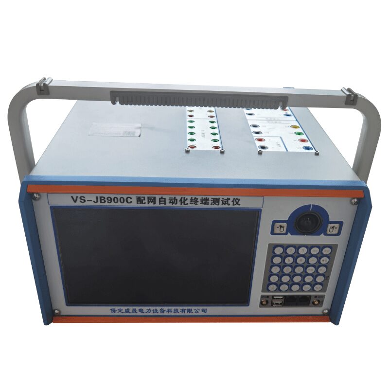VS-JB900C配网自动化终端测试仪