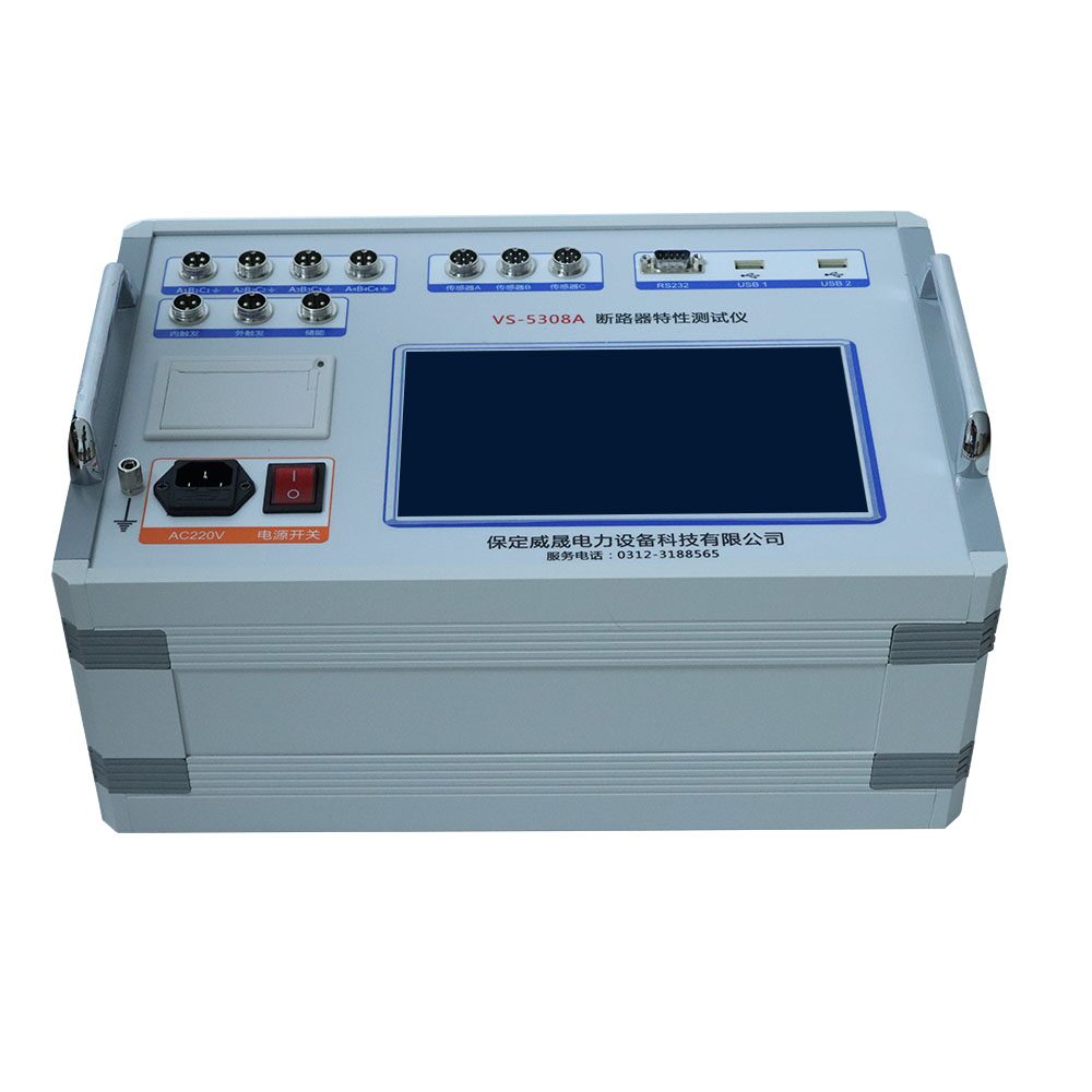 VS-5308A 断路器特性测试仪