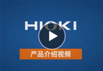IR4053-10 产品介绍视频