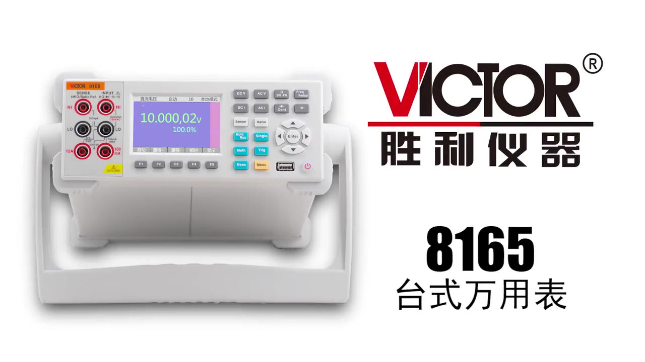 产品介绍视频