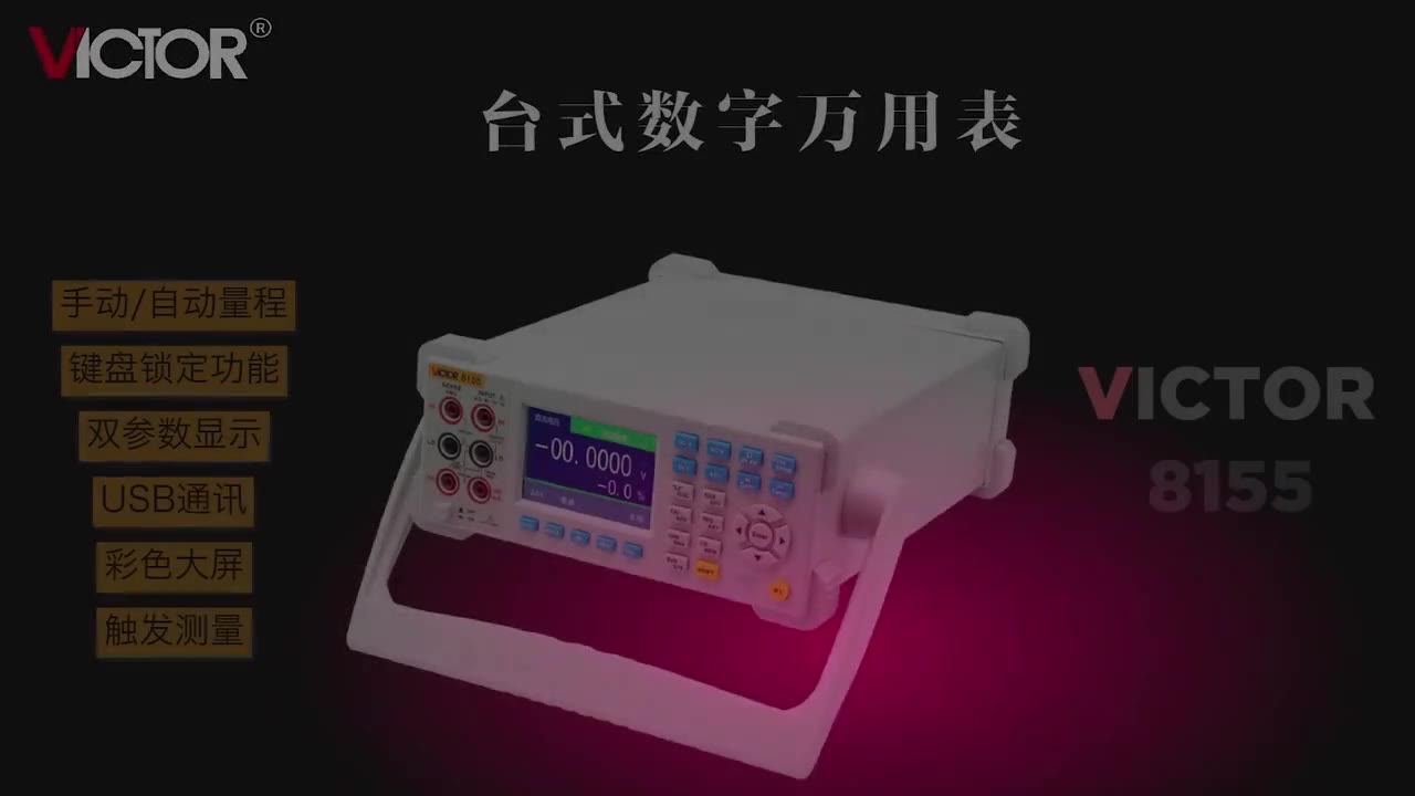 产品介绍视频