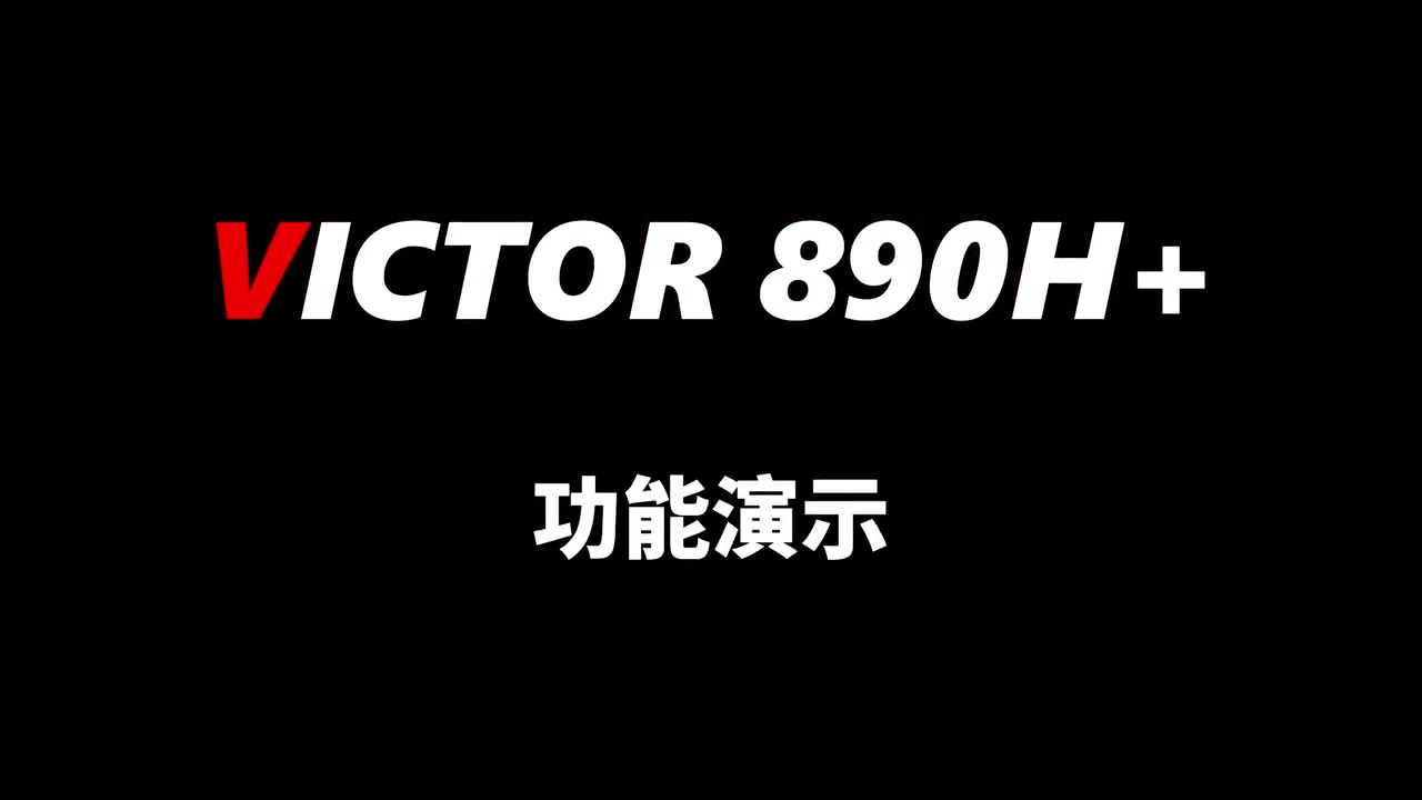 产品介绍视频