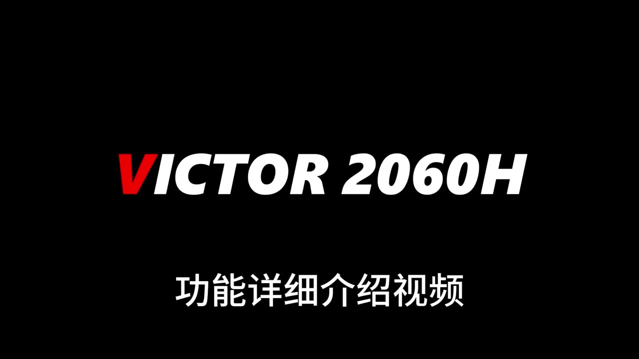 产品介绍视频