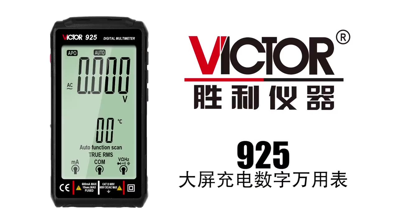 产品介绍视频