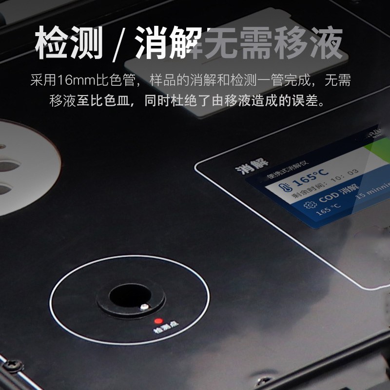 多参数水质分析仪 XF-40S